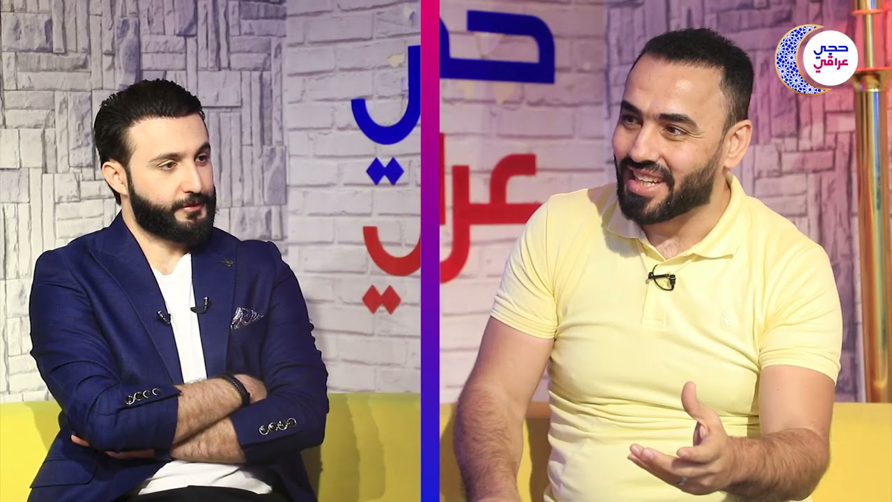 عادات وتقاليد العراقيين في شهر رمضان المبارك