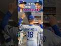 山本の事が好きすぎるスネル