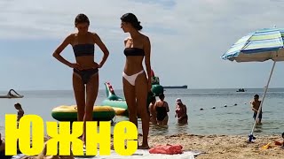 Южный. Чёрное Море. Місто Южне Одесская Область