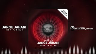 جنگ جهانی سینا پارسیان (ورژن راک) | Sina parsian - jange jahani (rock version) Resimi