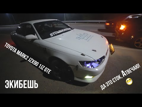 Toyota Mark 2 JZX90 1JZ GTE "ЭКИБЕШЬ" VS SUBARU LEGACY BE5 & BL5 || CROWN ATHLETE VS ARISTO JZS160