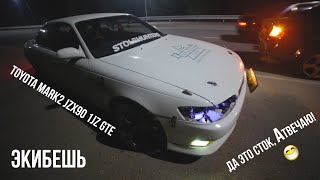 Toyota Mark 2 JZX90 1JZ GTE "ЭКИБЕШЬ" VS SUBARU LEGACY BE5 & BL5 || CROWN ATHLETE VS ARISTO JZS160