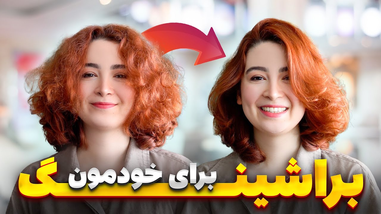 Учимся расчесывать волосы самостоятельно