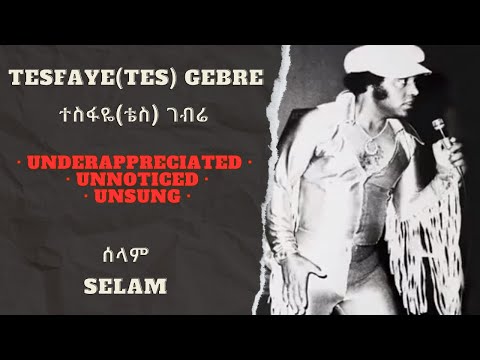 TESFAYE GEBRE SELAM ተስፋዬ ገብሬ ቴስ ሰላም LYRICS VIDEO UNSUNG