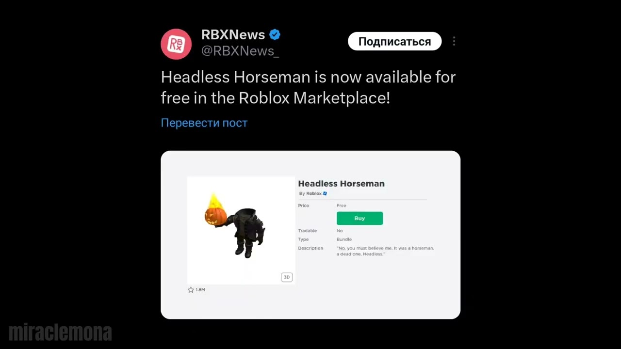 RBXNews on X: Headless Horseman is now available for free in the