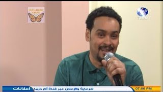 محمد الجيلي - محبوبي لاقاني - اغاني الحب الكبير 2018م