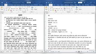 GCC TBC Typing Exam Marathi 40 WPM letter Formatting In Marathi | GCC TBC Exam Tips & Tricks screenshot 5