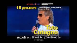 Афиша Минска и всей Беларуси - Билеты KVITKI BY Афиша Минска и всей Беларуси - Билеты KVITKI BY