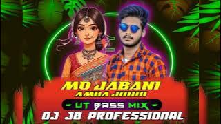 MO JABANI AMBA JHUDI - UT BASS MIX || DJ JB PROFESSIONAL x MUSIC MAFIA 2.0 - VIRAL ODIA DJ SONG