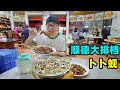 广东顺德老牌大排档，锅气干炒牛河，卜卜蚬鲜美，阿星吃蜂蜜烧烤Food stall snacks in Shunde Guangdong