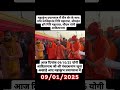 प्रयागराज महाकुंभ में तीन शेर एक साथ। यति नरसिंहानंद गिरि, योगी आदित्यनाथ, श्रीमहंत हरि गिरि महाराज