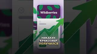 Я в стиле аниме за 30 сек