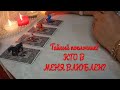 МОЙ ТАЙНЫЙ ПОКЛОННИК. КТО ТАЙНО ВЛЮБЛЕН? | ТАРО СЕГОДНЯ | tarot