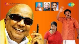 DMK Songs | Vazhga Dravida Naadu