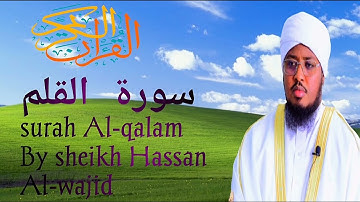 surah Al-qalam full by sheikh hassan al-wajidi شيخ حسن الواجد سورة القلم كاملة 🤲🤲🤲👍🙏🙏
