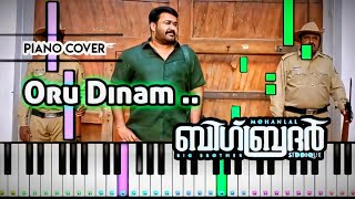 Oru Dinam Piano Tutorial | Big Brother | Mohanlal | Malayalam Song | by Mobile Piano