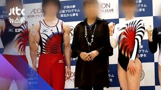 욱일기 닮은 복장과 메달…올림픽 곳곳에 숨긴 일본 / JTBC 뉴스룸