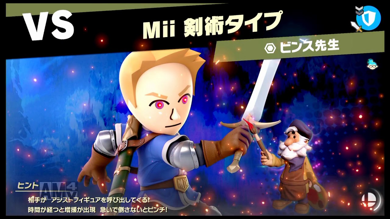 スマブラsp エンジョイ勢による 灯火の星 攻略 38 スマブラsp攻略動画ツイッターまとめ スマブラsp エンジョイ勢による 灯火の星 攻略 38 スマブラsp攻略動画ツイッターまとめ