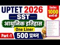UPTET 2026 | SST | आधुनिक इतिहास | 500 प्रश्न | One Liner | Part -1 |