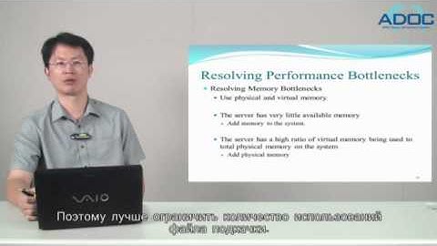 14 Performance analysis and logging