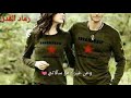 مين بيحبك قدي دمك ماشي بشرياني 
