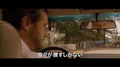 『デビルズ・ノット』予告篇