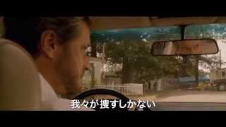 未解決 本当にあった児童猟奇殺人事件 映画 デビルズ ノット Ciatr シアター 未解決 本当にあった児童猟奇殺人事件 映画 デビルズ ノット Ciatr シアター