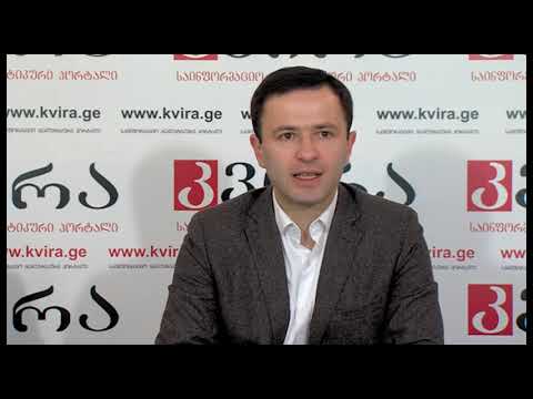 03.05.2019 კახა კოჟორიძისა და  კახა წიქარიშვილის პრესკონფერენცია მედიაჰოლდინგ „კვირას“ პრესკლუბში