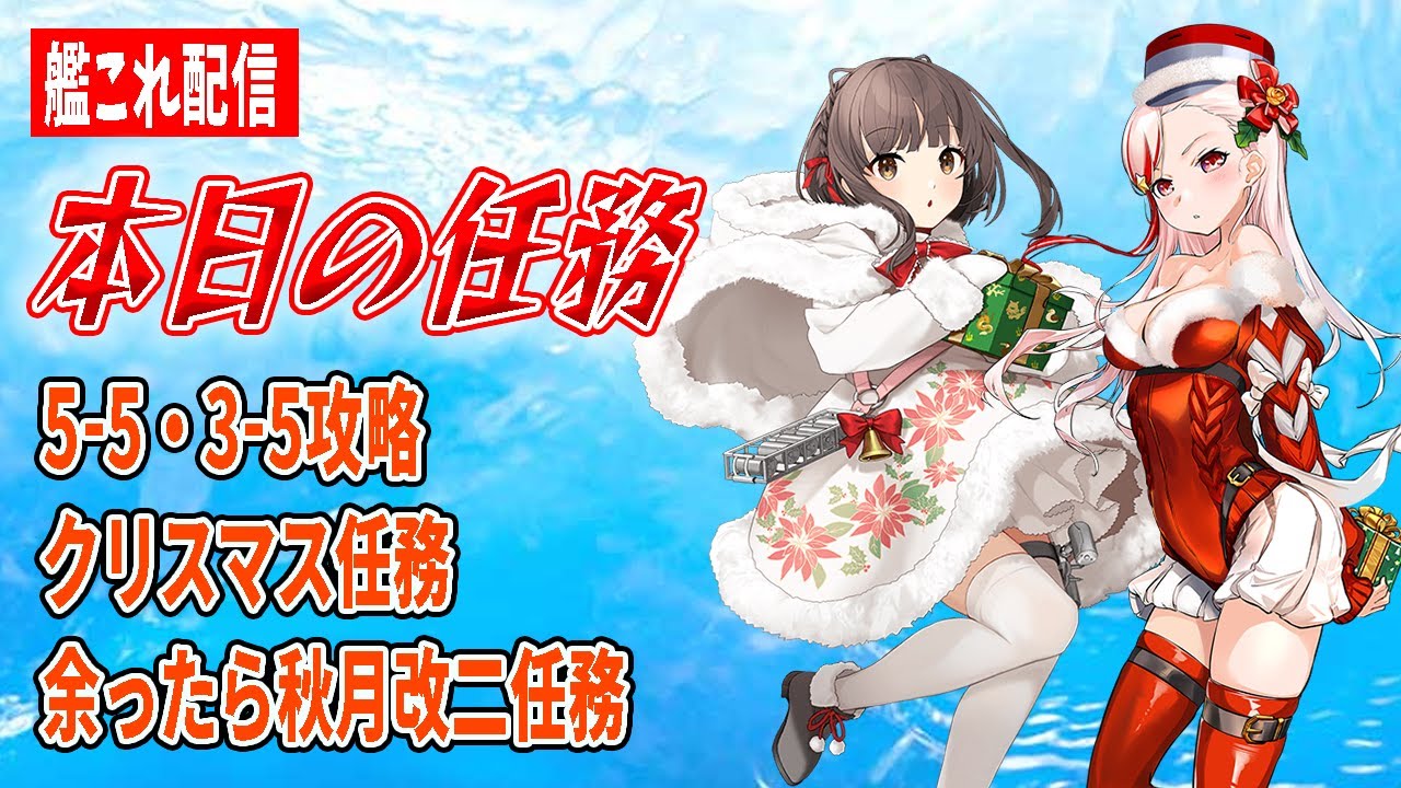 Amazon.co.jp: 艦これ キタニ水産 熊野丸 ポストカード 築地魚河岸 