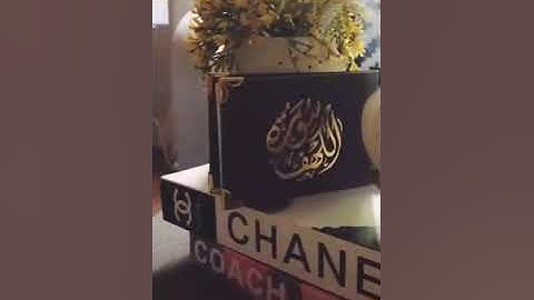 جمعة مباركة علي جميع المسلمين اقرا سورة الكهف يوم الجمعه