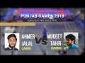 Full Match Muqeet vs Ahmer   Team Event Single Men Badminton Final Match   Punjab Games 2019