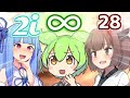 頭の上に〇〇の数字が浮かぶずんだもん【ボイスロイド劇場】【アニメ】