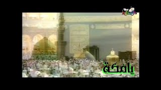 أنشودة يامكة - أداء عنان الخياط