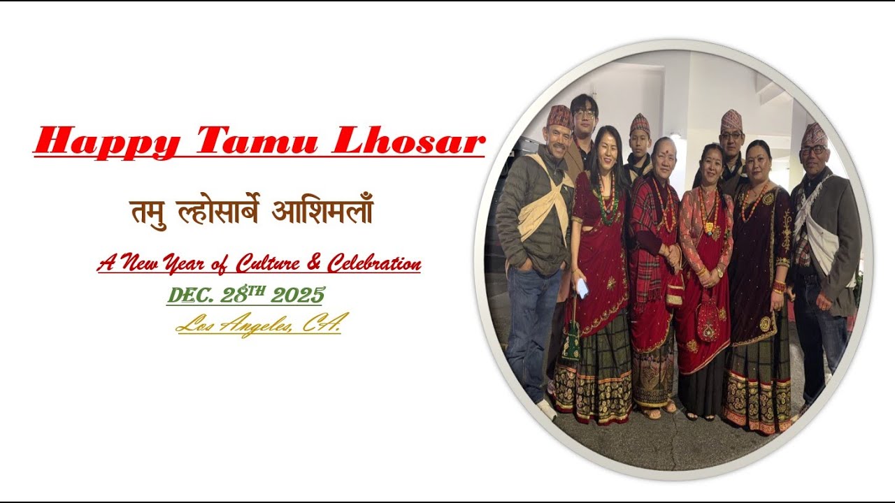 Los Angeles “तमु ल्होसार” 2025 त ल्हो (घोडा वर्ग)