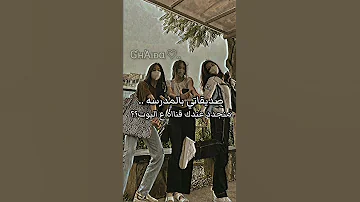 جبت الكلام ده منين 00 Shorts Army 