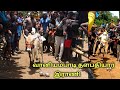 Vaniyambadi thalapathiyar rani  ks venkat vlogs