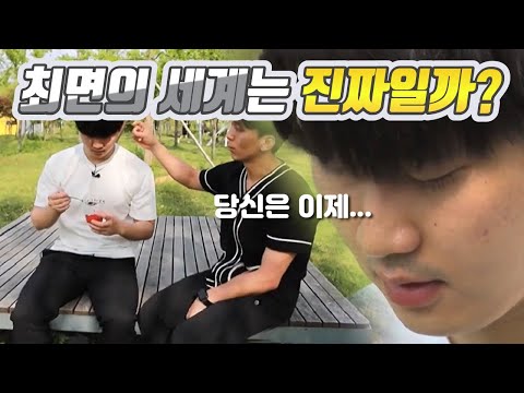 미스터리한 최면의 세계 / YTN 사이언스
