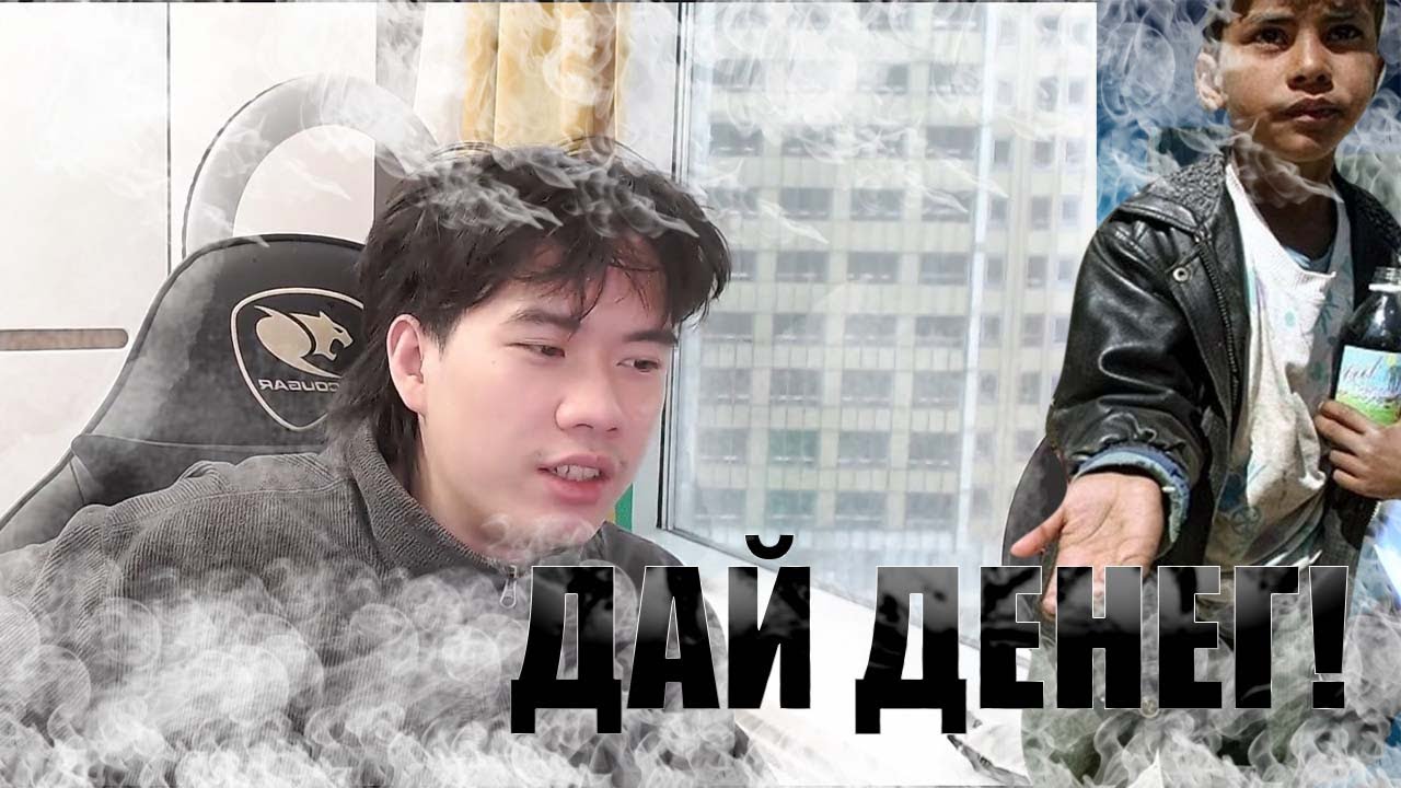 Как зовут стопбана