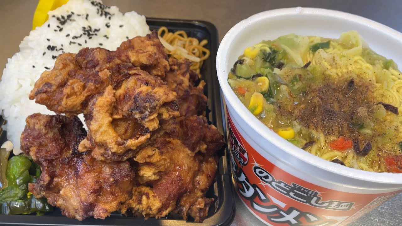 【男飯テロ】醤油にんにく唐揚げ弁当大盛とカップ麺の最強コンビには勝てん。