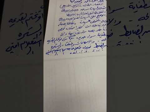 الاوراق المطلوبة لتجديد رخصة السيارة ومصروفاتها تقريبا