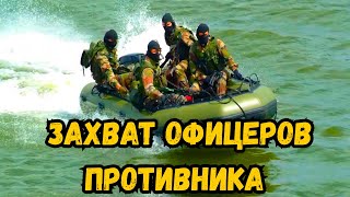 Как наш спецназ провел самую скрытную операцию века и ошарашил опытных аналитиков?