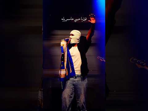 جننوني عنيك جننوني عيونك دولا 8 نارين توليت