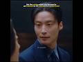 Him ruining others day #kdrama #aesthetic #kdramaedit #myroyalnemesis #newkdrama #shorts