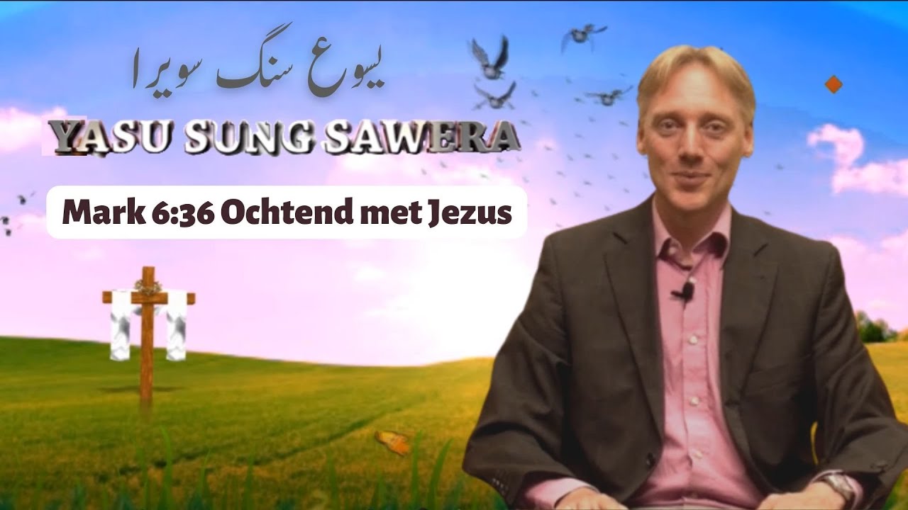 Mark 6:36 Ochtend met Jezus (Predikant Douwe Wijmenga)2022