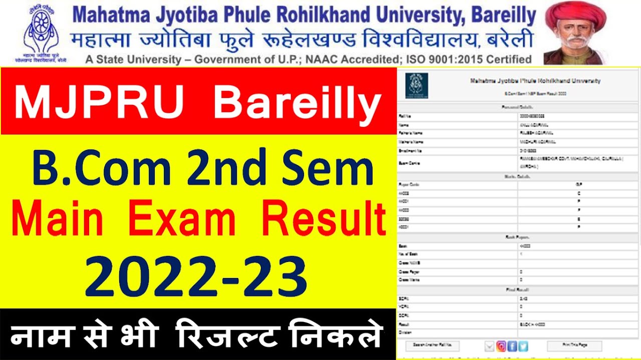 MJPRU BLY 2ND SEM MAIN EXAM RESULT DOWNLOAD 2022-23 || HOW TO DOWNLOAD MJPRU 2ND SEM RESULT 2022-23