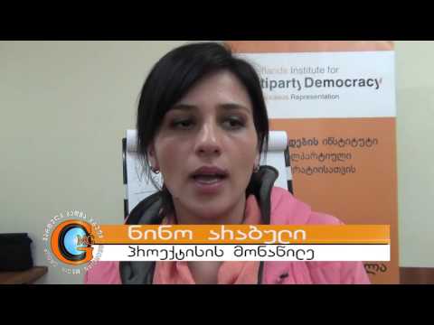 კონფლიქტის ზონის ქალებმა საინიციატივო ჯგუფები შექმნეს