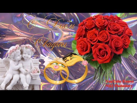 Шикарное Поздравление С Днем Свадьбы! НОВИНКА!💖💖Супер Красивая Песня! Музыкальная Видео Открытка!