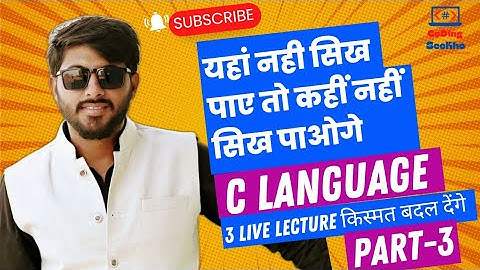 13 A. Live Lecture 3: For Loop | While Loop |  Using C Language Live Stream by Vikas Singh | Hindi