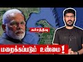       kachchatheevu  sri lanka  india  tamil news