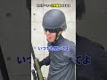 それ、逆だぞ【サバゲーマーあるある】